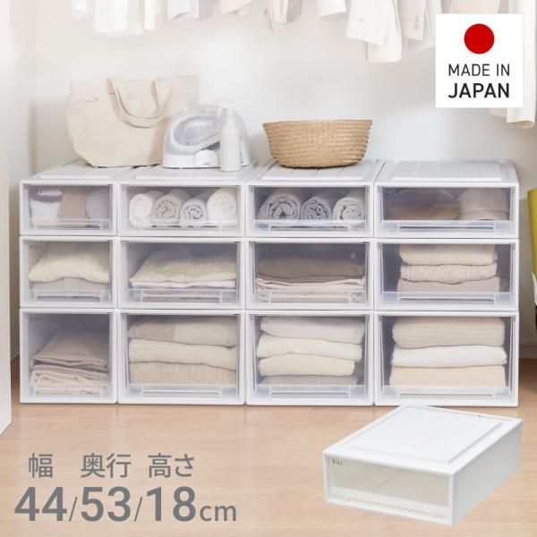 【 通販限定 2個セット 】天馬 収納ボックス フィッツケース クローゼット 幅44×奥行53×高さ...