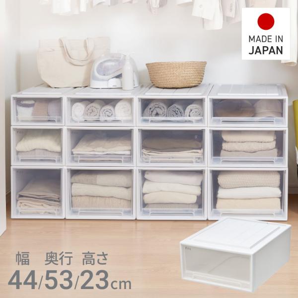 【 通販限定 2個セット 】天馬 収納ボックス フィッツケース クローゼット 幅44×奥行53×高さ...