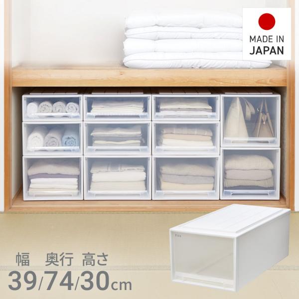 【 通販限定 2個セット 】天馬 収納ボックス フィッツケース 押入れ 幅39×奥行74×高さ30c...