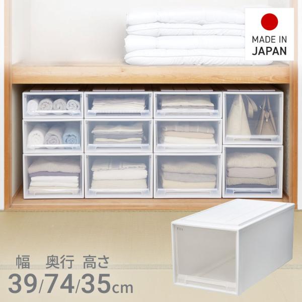 【 通販限定 2個セット 】天馬 収納ボックス フィッツケース 押入れ 幅39×奥行74×高さ35c...