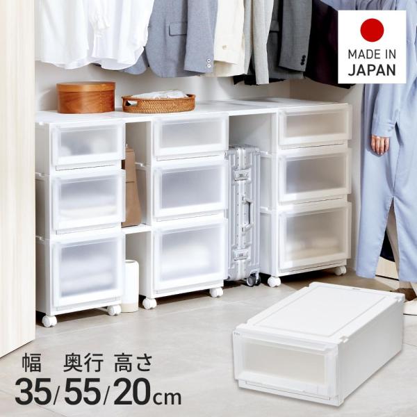 【 通販限定 2個セット 】天馬 収納ボックス フィッツケース アドバンス 幅35×奥行55×高さ2...