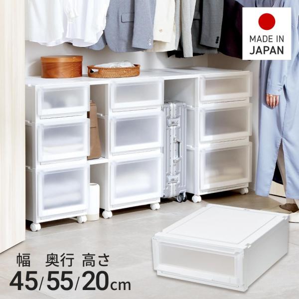 【 通販限定 2個セット 】天馬 収納ボックス フィッツケース アドバンス 幅45×奥行55×高さ2...