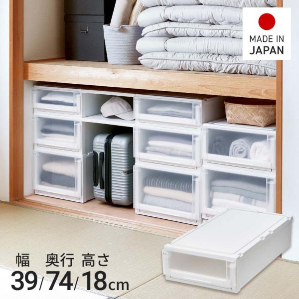 【 通販限定 2個セット 】天馬 収納ボックス フィッツケース アドバンス 幅39×奥行74×高さ1...