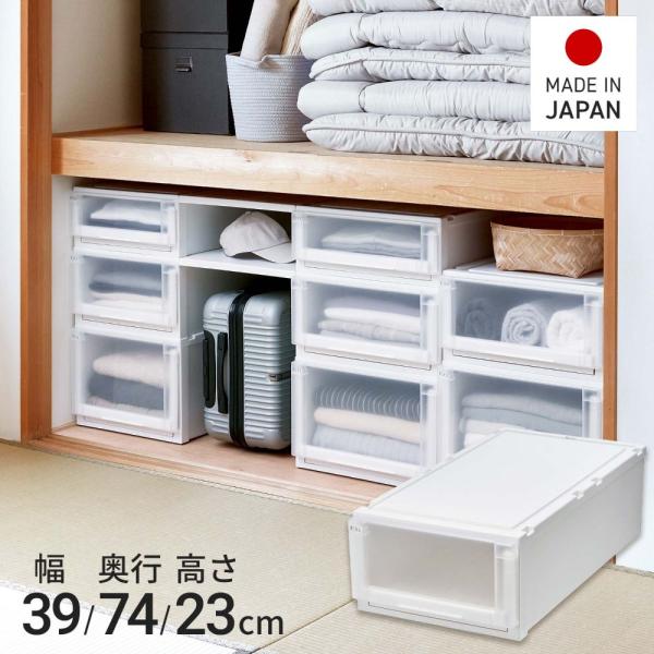 【 通販限定 2個セット 】天馬 収納ボックス フィッツケース アドバンス 幅39×奥行74×高さ2...