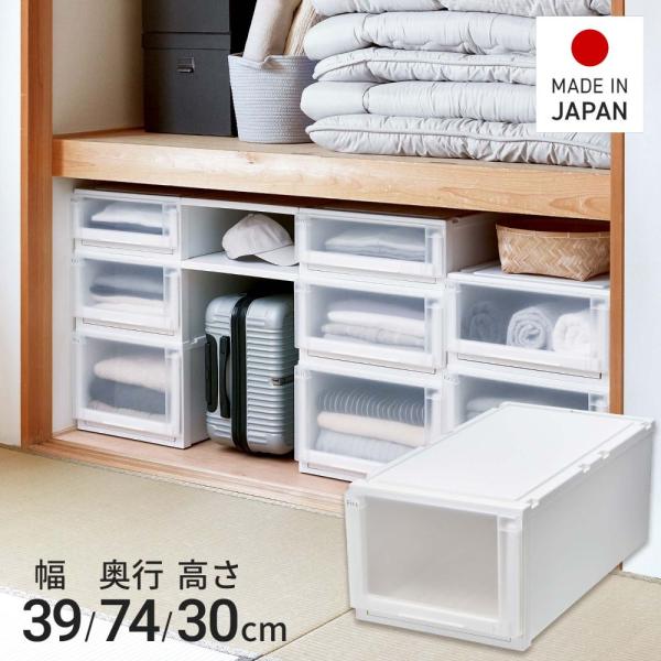 【 通販限定 2個セット 】天馬 収納ボックス フィッツケース アドバンス 幅39×奥行74×高さ3...