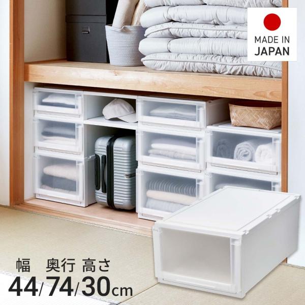 【 通販限定 2個セット 】天馬 収納ボックス フィッツケース アドバンス 幅44×奥行74×高さ3...