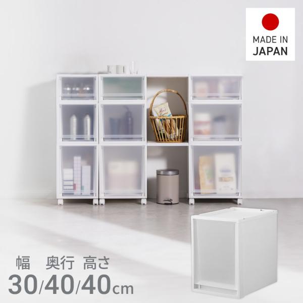 【 通販限定 2個セット 】天馬 収納ボックス フィッツケース マルチ キッチン収納 幅30×奥行4...