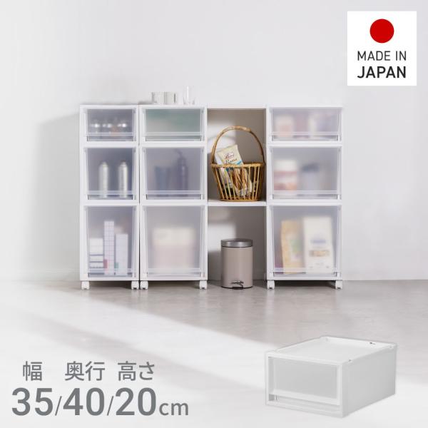 【 通販限定 2個セット 】天馬 収納ボックス フィッツケース マルチ キッチン収納 幅35×奥行4...