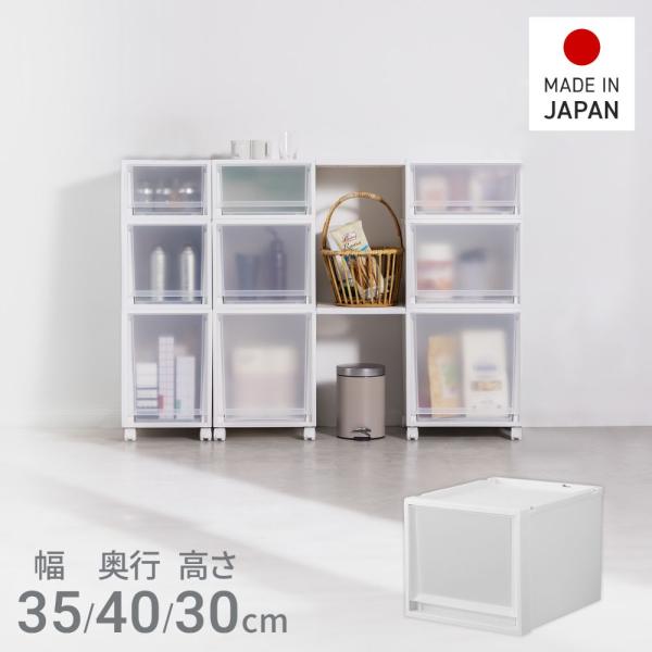 【 通販限定 2個セット 】天馬 収納ボックス フィッツケース マルチ キッチン収納 幅35×奥行4...