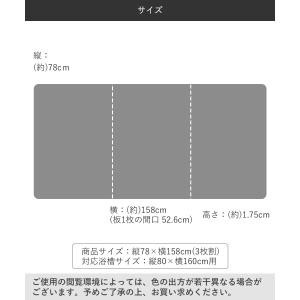 ケイマック 風呂ふた 防カビ 日本製 対応浴槽...の詳細画像4