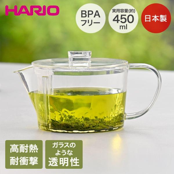 HARIO 急須 450ml 日本製 食洗機対応 FIK-45-T 昌 フィルターイン | ハリオ ...