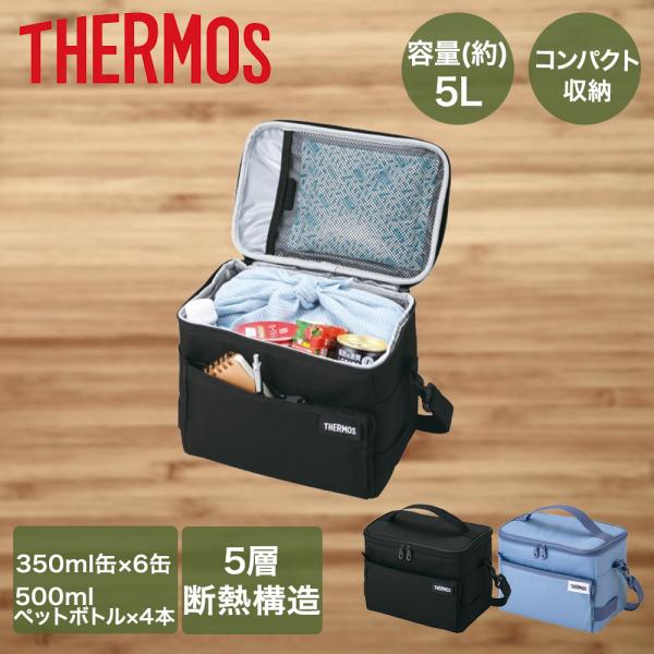 サーモス クーラーバッグ 5L RFD-0051 | THERMOS クーラーバック ソフトクーラー...
