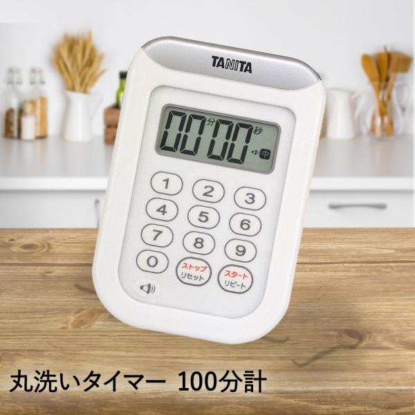 タニタ デジタルタイマー 丸洗いタイマー100分計 TD-378 | TANITA タイマー キッチ...