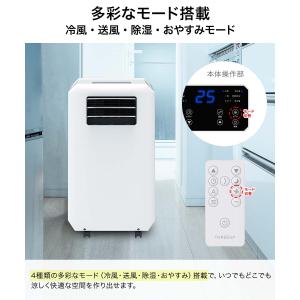 スリーアップ スポットエアクーラー ホワイト ...の詳細画像3