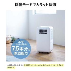 スリーアップ スポットエアクーラー ホワイト ...の詳細画像5