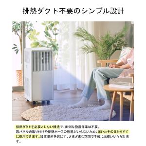 QUADS 排熱レス ポータブルエアコン ホワ...の詳細画像2