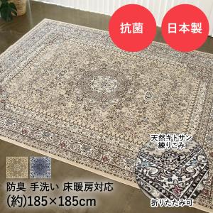 MORIYOSHI（モリヨシ） ラグ ウィルトン織り ブロアム 67×120cm ホット