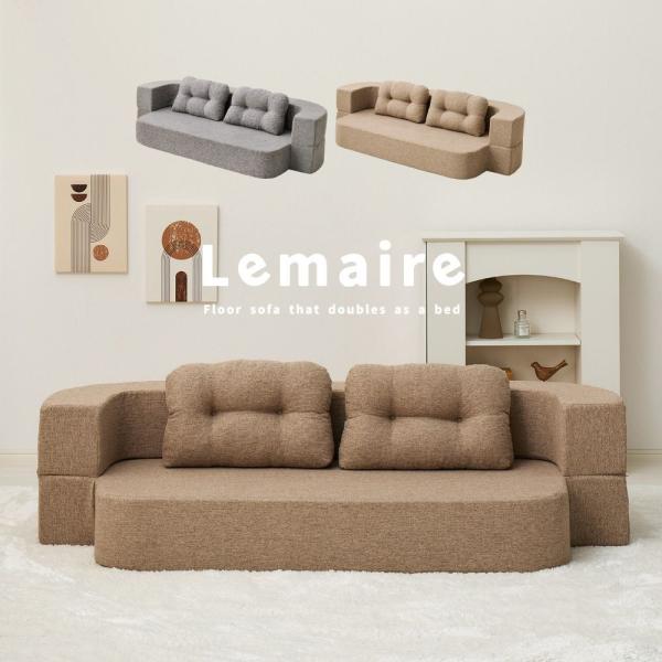 萩原敷物 フロア ソファ 2人掛け ルメール 圧縮 | lemaire 布団 ベット リラックス 2...