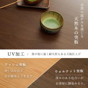 こたつ テーブル ハイタイプ ダイニングこたつ...の詳細画像4