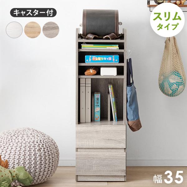 萩原家具 ランドセルラック 35×41.5×107cm Aタイプ 組み立て式 | ランドセル置き場 ...