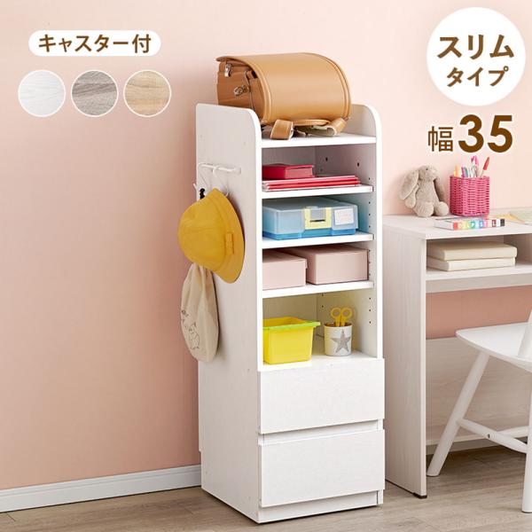 萩原家具 ランドセルラック 35×41.5×107cm Bタイプ 組み立て式 | ランドセル置き場 ...