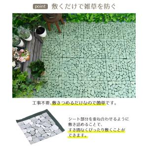 天然石マット 12枚組 30.5cm×30.5...の詳細画像2