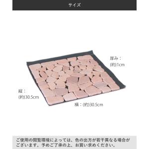 天然石マット 12枚組 30.5cm×30.5...の詳細画像5