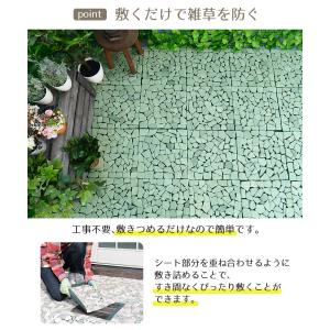 天然石マット 24枚組 30.5cm×30.5...の詳細画像2