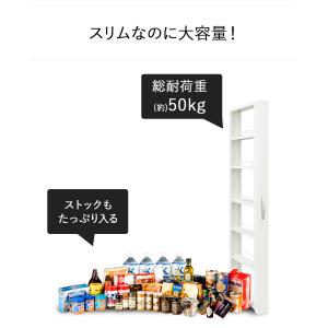 トールワゴン ハイタイプ 幅10cm ホワイト...の詳細画像3