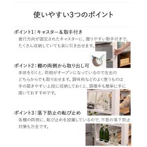 トールワゴン ハイタイプ 幅10cm ホワイト...の詳細画像5
