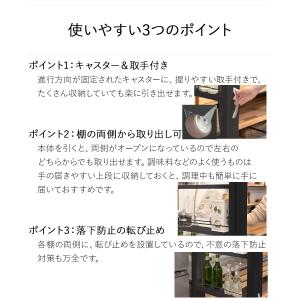 トールワゴン ハイタイプ 幅10cm ブラック...の詳細画像5