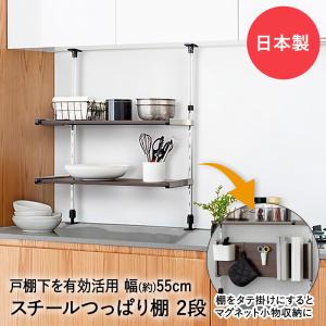 ブルックリン風レンジラック 幅84.5 WH ブルックリン風レンジラック 1段 幅84.5cm 通販 - ディノス