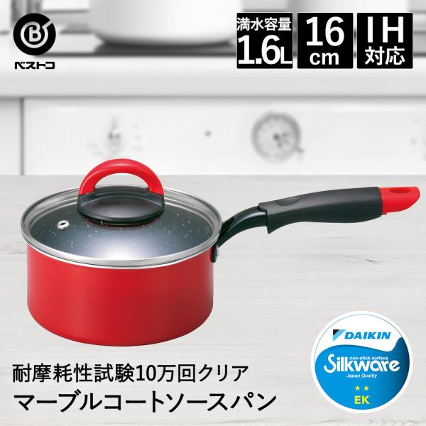 片手鍋 16cm IH ふた付き | なべ 鍋 片手 一人用 1人用 ミルクパン ソースパン ih ...