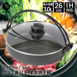 SENSARTE 両手鍋 28cm セ ラミック IH対応 ガス対応 卓上鍋 すき焼き鍋