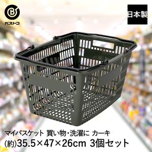 スーパーメイト 買い物かご 7Lカゴ×10個セット PB-7 小型最小