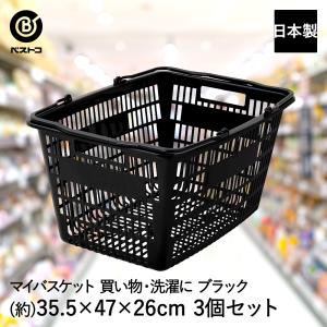 10セット メッシュバスケット カゴ 縦×横32×45cm 深さ18cm 店舗品 10セット メッシュバスケット カゴ 縦×横32×45cm 深さ18cm 店舗用 10