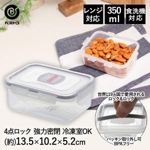 リバティーコーポレーション LD-470 耐熱ガラス バルブ付 保存容器