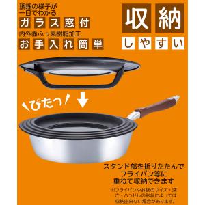 フライパン 蓋 ガラス窓 立つ 取っ手 付 L...の詳細画像2