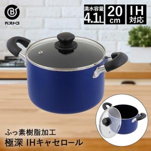 ビタクラフトプロ Vita Craft Pro 半寸胴鍋 28cm 11.0L No.0224 今なら