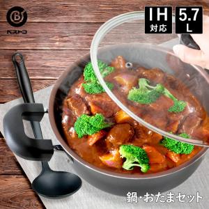 キャセロール 両手鍋 20cm 4.1L IH対応 極深 ブルー NQ-0263 ベストコ