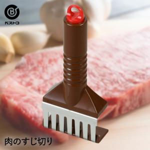 業務用電動肉の筋切機 大道産業 ミートテンダーライザー OMTー12DA