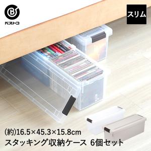 リビング ＆ クローゼット ケース ワイド ( 仕切り付 ) 6個組 収納