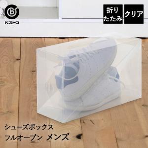 爆買 シューズボックス High Type クリア サイドオープン | 透明 靴箱 靴 収納 ボックス 下駄箱 シューズラック インテリア シューズケース コレクション