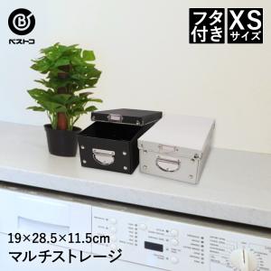 収納ボックス XSサイズ | 押入れ収納 ボックス ストレージボックス 小物収納ケース 整理箱 折りたたみ ふた付き 衣類 雑誌 小物 整理整頓｜royal3000