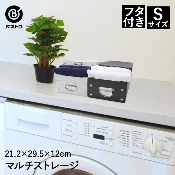 収納ボックス Sサイズ | 押入れ収納 ボックス ストレージボックス 整理箱 折りたたみ ふた付き ...