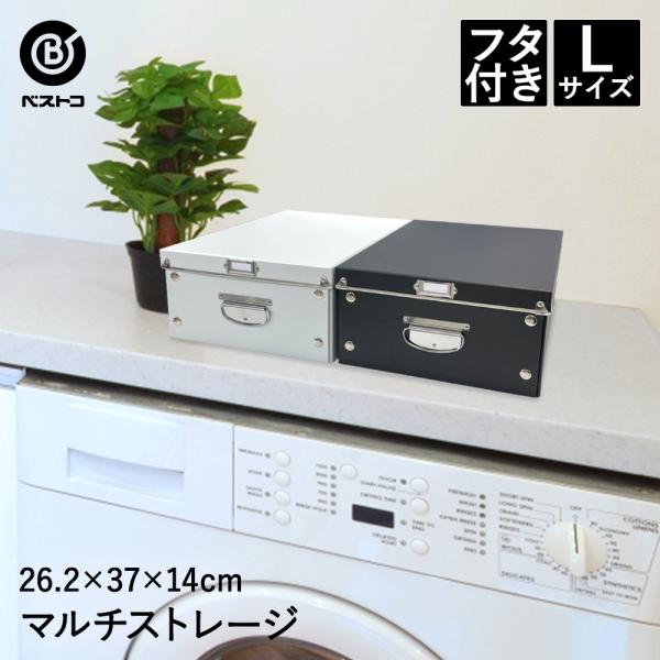 収納ボックス Lサイズ | 押入れ収納 ボックス ストレージボックス 整理箱 折りたたみ ふた付き ...