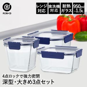 Pyrex パイレックス スヌーピーガラス ストレージセット 8pc 容器4点