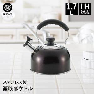 OXO（オクソー） アップリフトケトル 2.3L IH対応 つやありタイプ