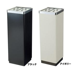 屋内用 灰皿スタンド 灰皿スモーキング RYS-07L-ID 業務用