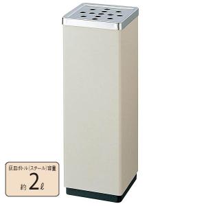 屋外用 灰皿スタンド 灰皿スモーキング RYS-34L-ID 業務用 | 喫煙室